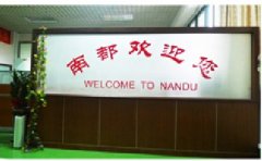 �϶���ӭ��