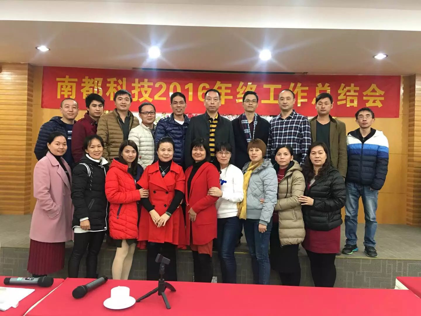 �϶���˾2016���չ����ܽ�