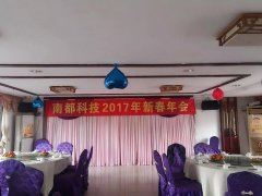 �϶���˾2017�´��극����